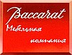 Недорогие шкафы-купе - оголошення