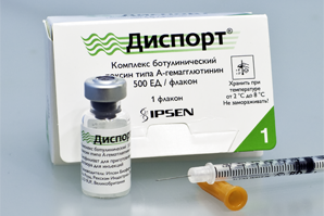 Нет времени ходить по аптекам? Купить Диспорт можно недорого здесь - объявление