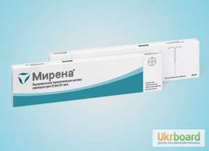 Нет времени ходить по аптекам? Купить Мирена можно недорого здесь - объявление