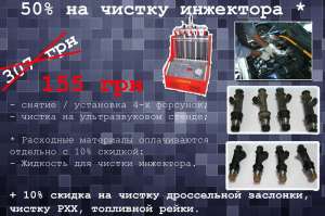 Новые акции - оголошення