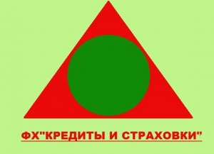 Новые кредитные программы на выгодных условиях для физ. лиц, юр. лиц, ЧП. - оголошення