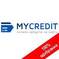 Нужно срочно надо взять кредит? Обращайтесь