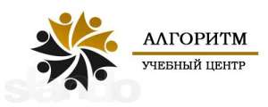 Обслуживания конфигурации 1С для бухгалтерии - объявление