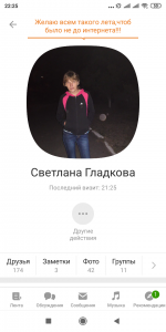 Окажу интим любые интим услуги.