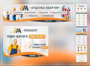 Оказываем услуги: дизайн дизайн страниц в соцсетях