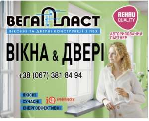 Окна Rehau Geneo – это Теплый Дом. Окна Киев - оголошення