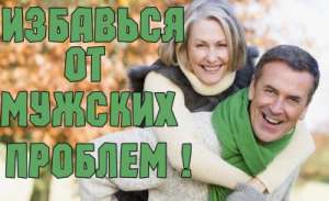 Онлайн консультация - объявление
