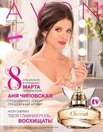 Онлайн магазин GLAMADAMA - широкий выбор парфюмерии по разумным ценам - оголошення