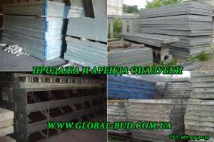 Опалубка продажа и аренда - объявление