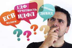 Оптимизация налогов от компании - объявление