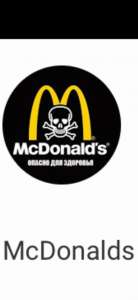 Опыт работы 18-летней украинки Снежаны, в корпорации McDonald’s, увечия и Скандальный Суд с компанией!