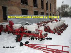 Оригинальная сеялка су-8(упс) типа веста сеялка, сеялки как упс-8, пневматическая упс, точного высева новые сеялки как на фото ори - оголошення