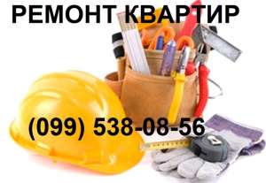 Отделочные работы в Киеве - объявление