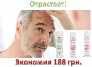 Отрастают. Вита и Био Актив- шампуни и маски для ухода за волосами Амрита. - объявление