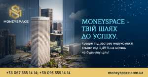 Оформити вигідний кредит до 70 000 000 гривень під заставу нерухомості. - объявление