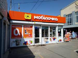 Оформление витрин пленкой Oracal в Николаеве и области под ключ. - оголошення