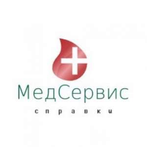 Оформление санитарной книжки киев купить медкнижка санитарная - объявление