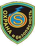 Охранная сигнализация - установка охранной сигнализации - оголошення