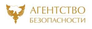 Охранное предприятие "Агенство Безопасности" - объявление
