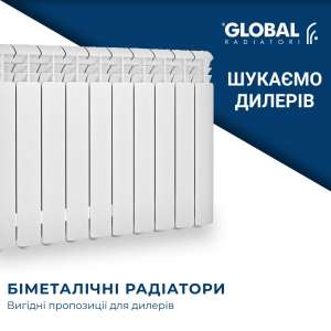 Пpoдaм paдиатоpы и котлы oтoпления по ценам от поставщика - объявление