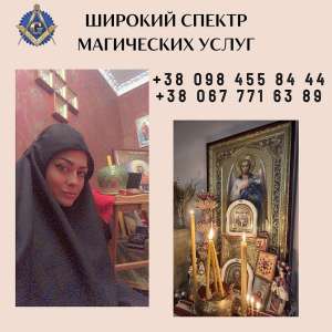 ПАСХАЛЬНЕ ОЧИЩЕННЯ. ЧИСТИЙ ЧЕТВЕР. СИЛА, ЯКА ЗМІНЮЄ ДОЛЮ. КИЇВ - объявление