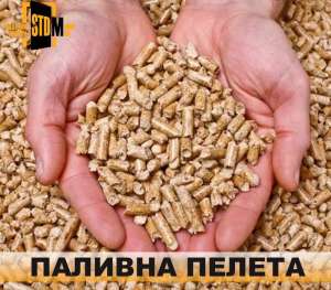 Паливна пелета (топливная пеллета), сосна - объявление