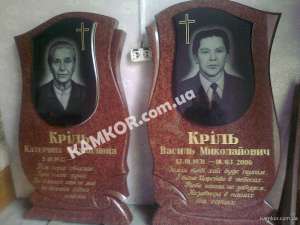Пам'ятники з граніту Коростишів - объявление