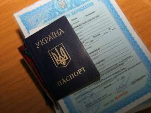 Паспорт Украины, загран, права АВСДЕ, вид на жительство, инн и тд - оголошення