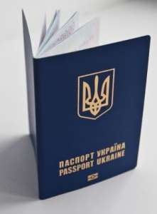 Паспорт Украины, загранпаспорт, свидетельство - объявление