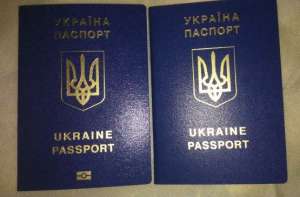Паспорт Украины, загранпаспорт, свидетельство. Купить / продать - оголошення
