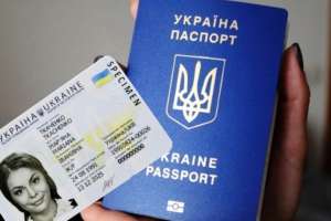 Паспорт гражданина Украины загранпаспорт права купить оформить - объявление