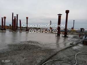 Пенобетон . Заполнение перекрытий. Утепление полов и кровель в Кременчуге - объявление