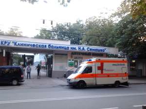 Перевезти больного из Казани, из Санкт-Петербурга в Херсон, в Херсонскую область - объявление