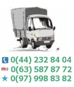 Перевезти груз Киев и Украина тел. 0(63) 587-87-72 - объявление