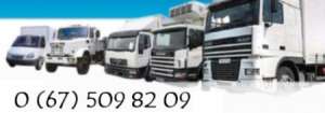 Перевозка вещей Киев и Украина тел.: 067-509-82-09 - объявление