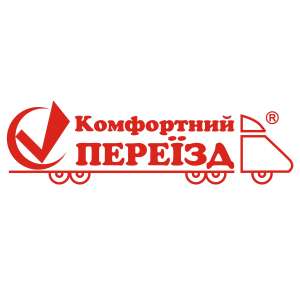 Перевозка мебели. Грузчики. Квартирный, офисный, складской переезд. тел. 096 663 50 35 - оголошення
