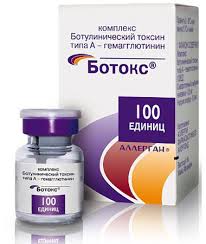 Переходите на эту страницу, где Вы сможете купить Ботокс дешевле. - оголошення