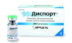 Переходите по ЭТОЙ ссылке и СМОЖЕТЕ купить Диспорт дешевле.