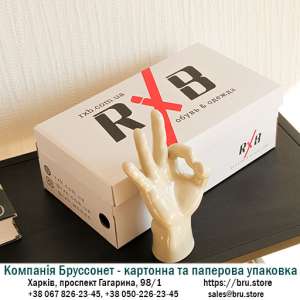 Печать на картонных коробках - Компания Бруссонет - объявление