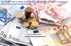 Подать заявку на кредит на день выплаты жалованья, Мы предлагаем персональный кредит для граждан - объявление