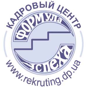 Подбор персонала ( рекрутинг ) Запорожье - объявление