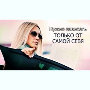 Подработка, работа для девушек 18+, свободный график, без опыта - объявление