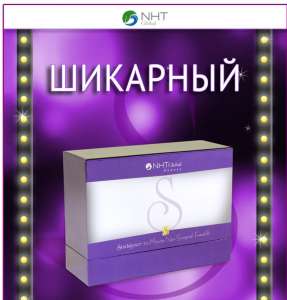 Подтяжка и омоложение лица, шеи и области декольте в домашних условиях - система Skindulgence - оголошення