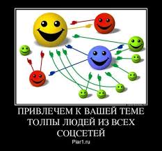 Поисковая Оптимизация - эффективные инвестиции в Ваш сайт - объявление
