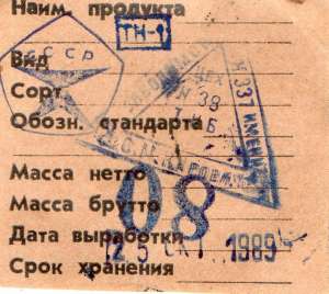 Полировальная Паста (для чёрных и цветных Изделий/Материалов) - объявление
