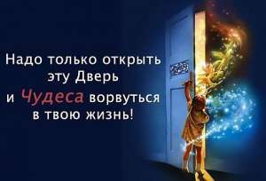 Помощь мага в самых тяжелых и запущенных случаях, даже когда другие помочь не в силах и вы потеряли всякую надежду31 - объявление