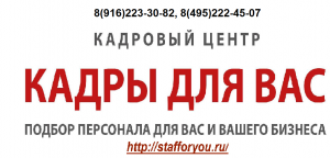 Помощь тем,кто ищет работу - объявление