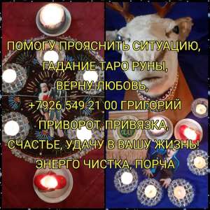 Последствия отворота жены от мужа при неправильном выполнении ритуала могут серьезно нарушить карму. Минимальными негативными посл