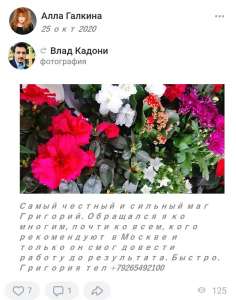 Последствия отворота жены от мужа при неправильном выполнении ритуала могут серьезно нарушить карму. Минимальными негативными посл