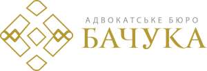 Правова допомога, послуги адвоката - оголошення